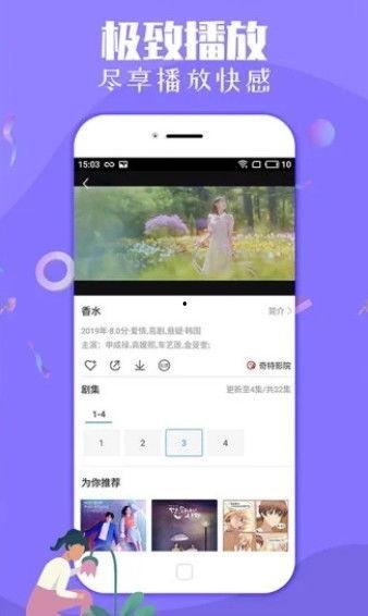 爆料丑照视频大全下载软件,丑照视频大全，一键获取热门丑照视频！  第3张